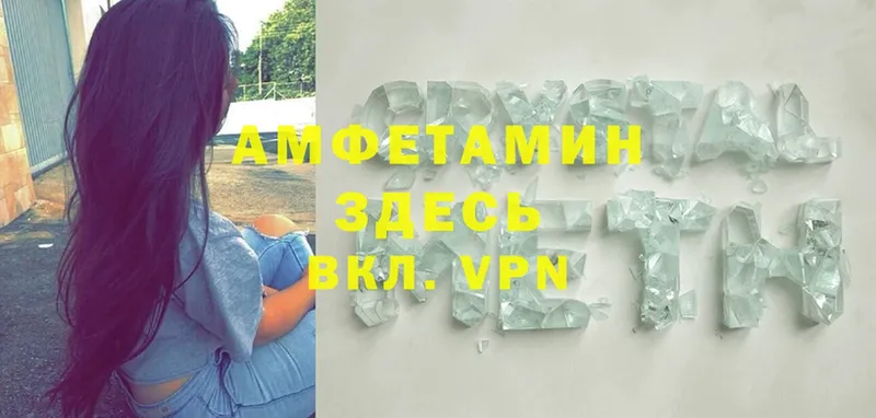 ссылка на мегу зеркало  Братск  darknet телеграм  Amphetamine 97% 