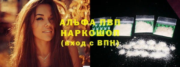 COCAINE Балабаново