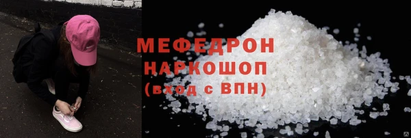 COCAINE Балабаново