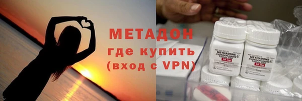 COCAINE Балабаново